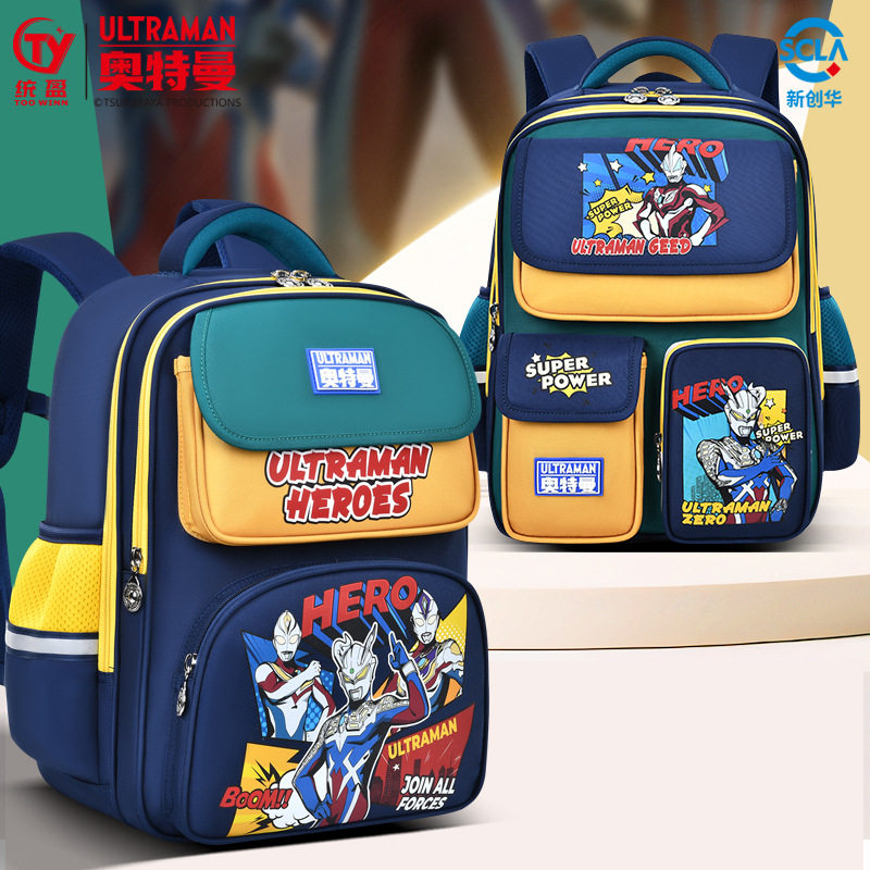 赛罗奥特曼儿童书包男童2026新款脊减负护幼儿园一二三年级男孩
