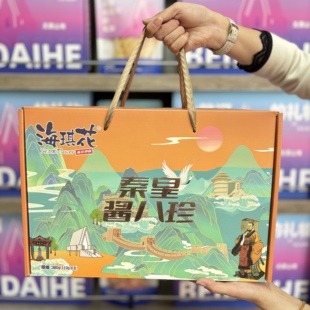 海琪花秦皇酱八珍礼盒装即食海鲜酱鱼籽酱蟹黄酱秦皇岛北戴河特产