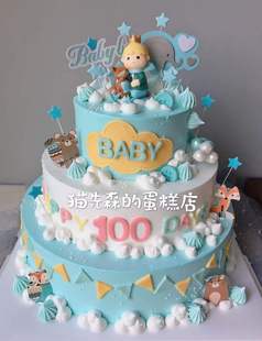 重庆儿童生日蛋糕小王子公主主题多层蛋糕冷餐台甜品桌猫先森01C