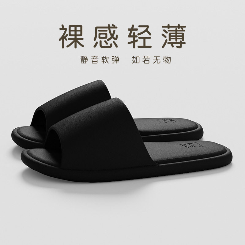 居家凉拖鞋女夏季室内地板轻薄静音无声简约情侣EVA一字拖鞋男