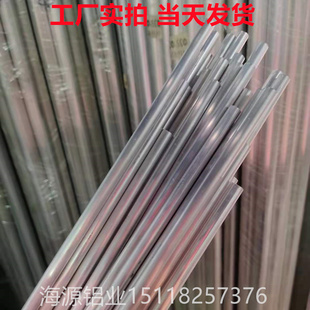 12mm 铝合金实心圆棒 6061T6走心机精密铝棒