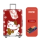 Код Fortune Cat S 19-21 дюйма