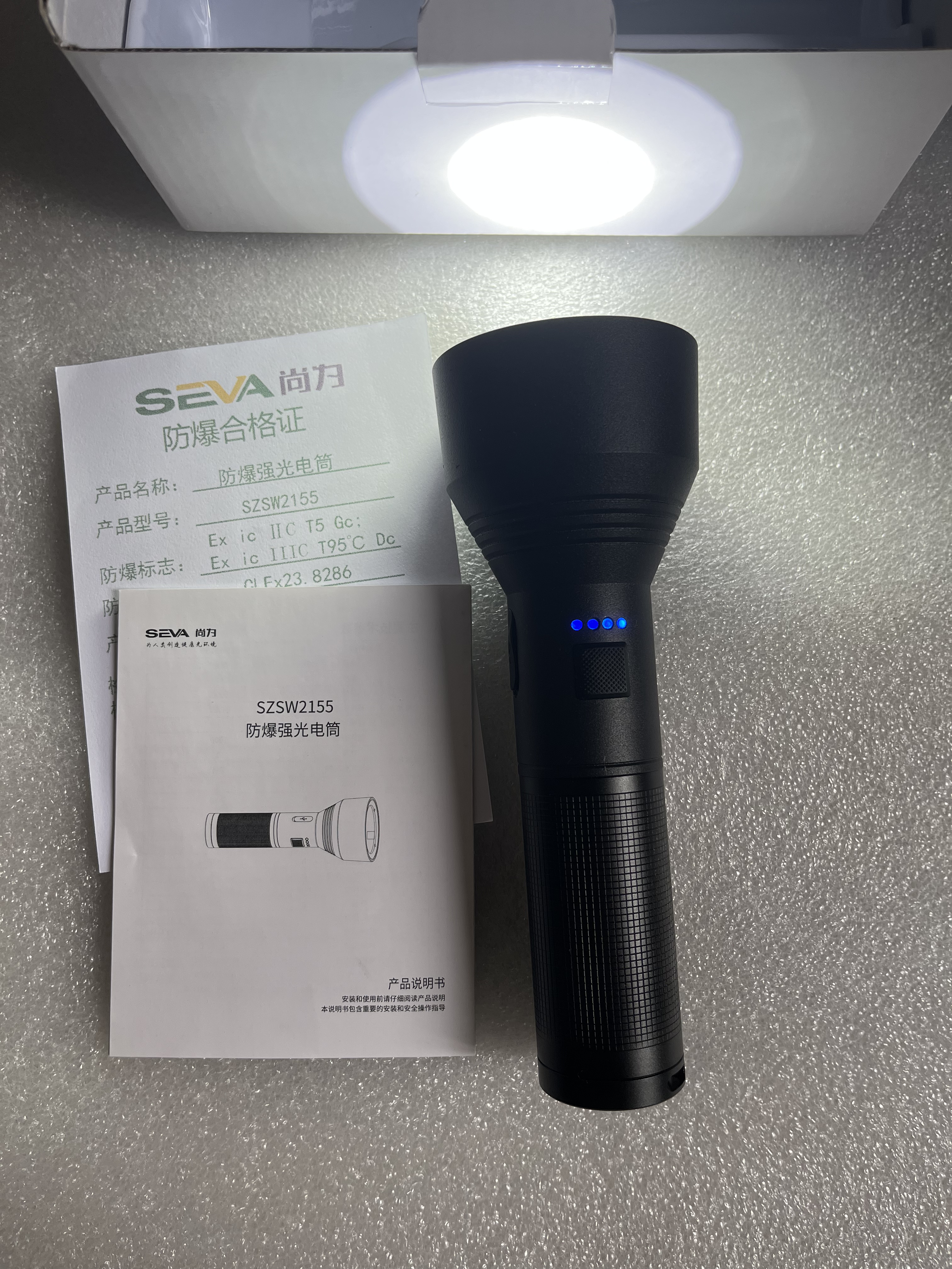 尚为SZSW2155防爆强光电筒电厂施工抢修帐篷夜间照明图片