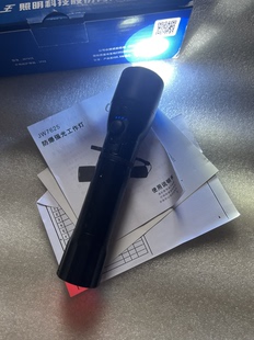 海洋王JW7625多功能强光防爆电筒电力消防手持工作灯铝合金手电