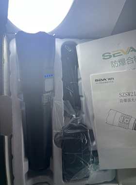 尚为SZSW2102防爆强光电筒5W