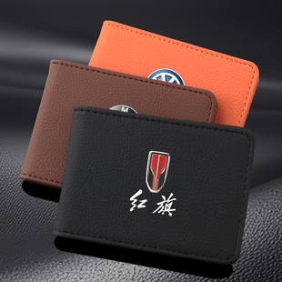 机动车驾驶证行驶证皮套男士超薄证件套驾照本女卡包行车本卡位包