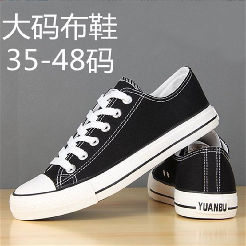 男士特大码男鞋45运动加肥48码