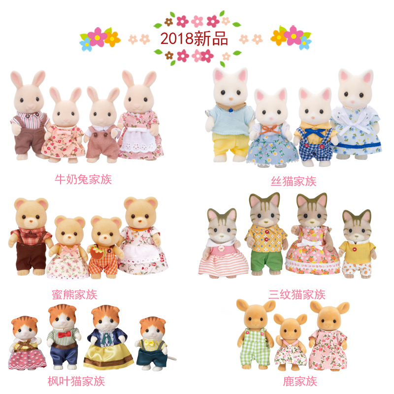 日本森林巧克力公仔玩偶小娃娃