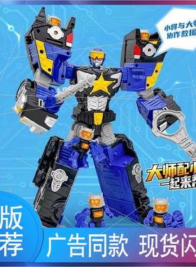 咖宝车神之拯救联盟防爆大师特警汽车变形机具男孩车机器人18101