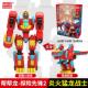 帮帮龙探险先锋玩具棒棒龙变形合体机甲龙王机器人玩具男孩童金刚