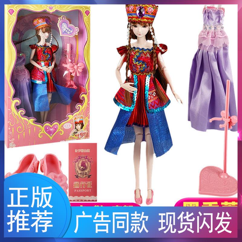 叶罗丽娃娃白光莹套装孔雀茉莉仙子29cm夜萝莉齐娜菲灵女孩黑香菱