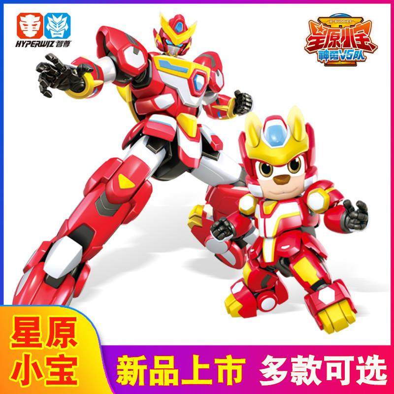 星原小宝2之神勇V5队神兽变形机器人玩具金刚机甲新源星宝闪电兔