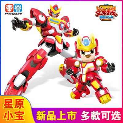 星原小宝2之神勇V5队神兽变形机器人玩具金刚机甲新源星宝闪电兔