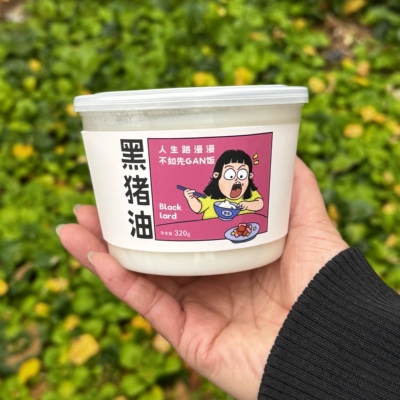 大别山黑猪油雪白无杂质香