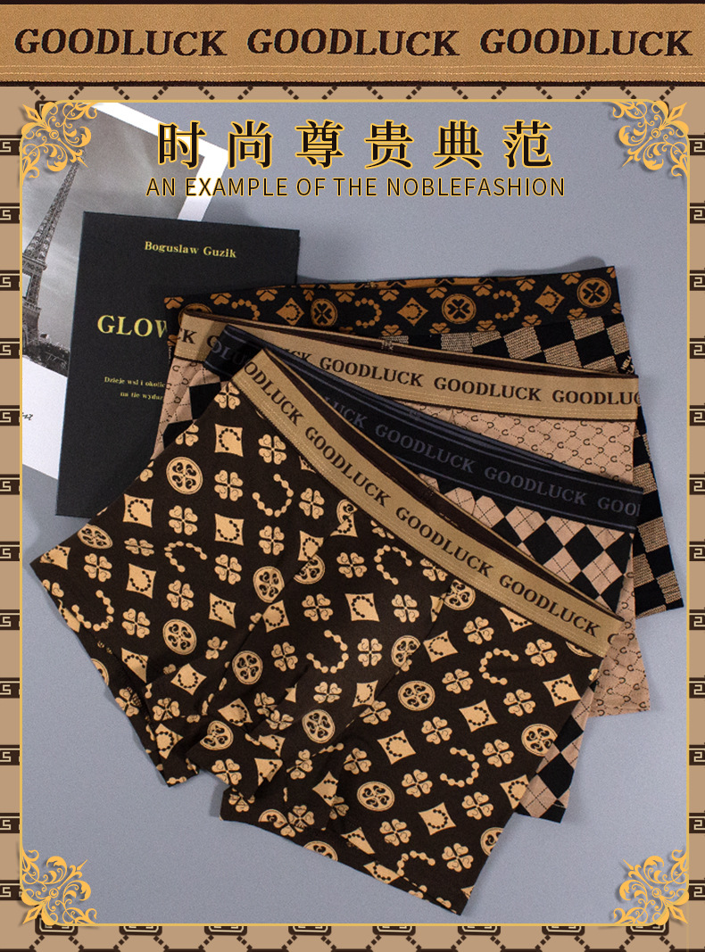 【宝藏兄弟团】纯棉内裤男士石墨烯抑菌吸湿舒适透气平角内裤轻奢