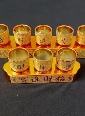 供杯陶瓷金沙供水杯三连五连佛用招财进宝圣水杯酒杯供台包邮家用