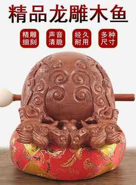 客厅办公室木雕紫檀木