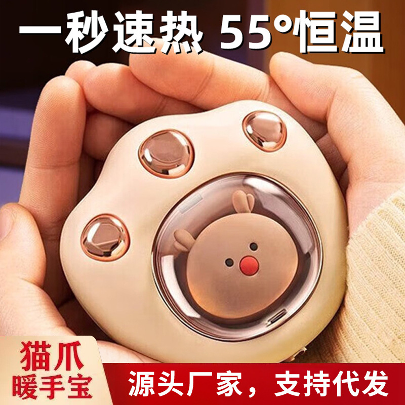 冬天萌宠太空舱猫爪暖手宝式女生