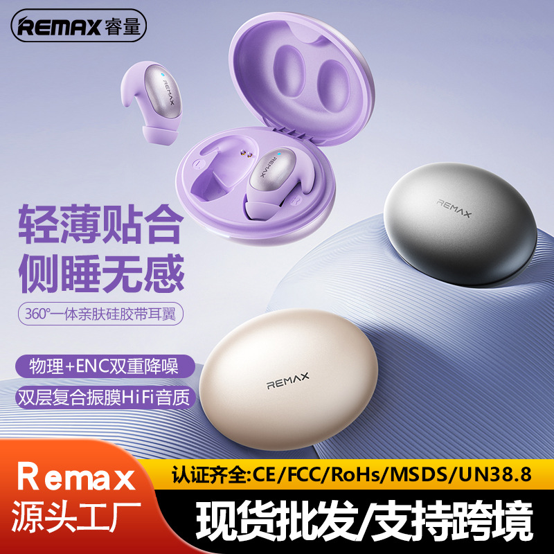 ٷ ʯī Remax˯ʽ98.15Ԫ