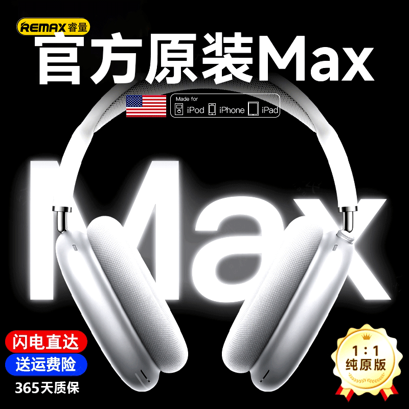 ײ ɫ׼桿 Maxͷʽ¿2ƻiPhone16׿߽1333.59Ԫ3(444.53Ԫ/)