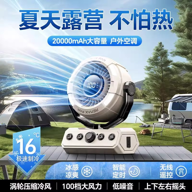 ɫ2200/׼+360ת ¶ӪUSBЯʽҡͷյҰӪ227.65Ԫ