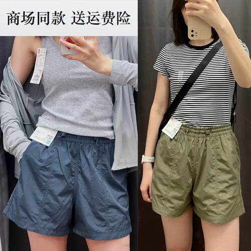 26夏季新款女装 吸汗速干休闲短裤 舒适运动薄款五分裤 466384