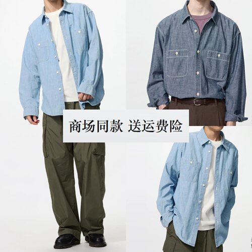 秋季新款男装 翻领棉质休闲宽松衬衫/长袖衬衣空调衫上衣492460