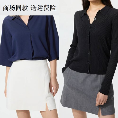 26春夏新款女装 开叉裙裤/迷你裙裤 休闲修身性感半身裙 485473
