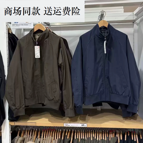 秋季男装女装 哈灵顿茄克外套立领拉链宽松休闲夹克484610 487318