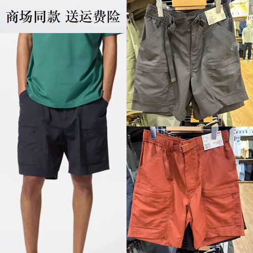 2026春夏新品男装女装 尼龙休闲工装短裤/裤子中裤 470617 463870