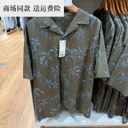 夏男装女装莫代尔混纺印花开领衬衫短袖衬衫482480/482481/482483
