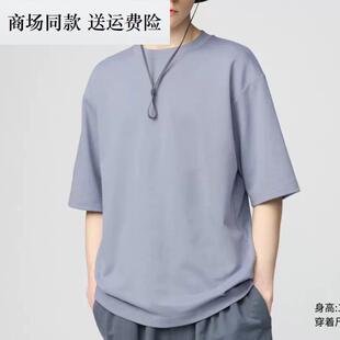 夏季男女装凉感大师T475355 宽松圆领T恤五分袖短袖482295 465185