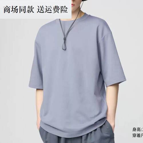 夏季男女装凉感大师T475355 宽松圆领T恤五分袖短袖482295 465185