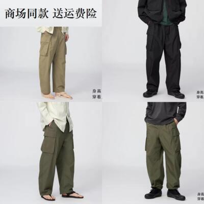情侣合作款男装女装 宽腿工装裤休闲裤户外机能长裤伞兵裤 482883