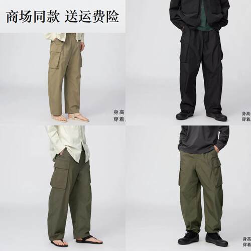 情侣合作款男装女装 宽腿工装裤休闲裤户外机能长裤伞兵裤 482883