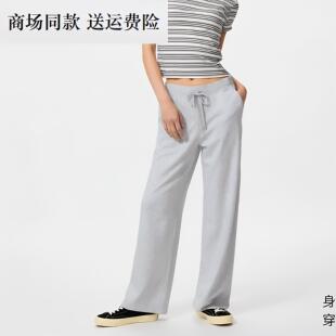 26春夏新款女装 弹力针织舒适宽松直筒裤长裤/阔腿休闲裤 482245