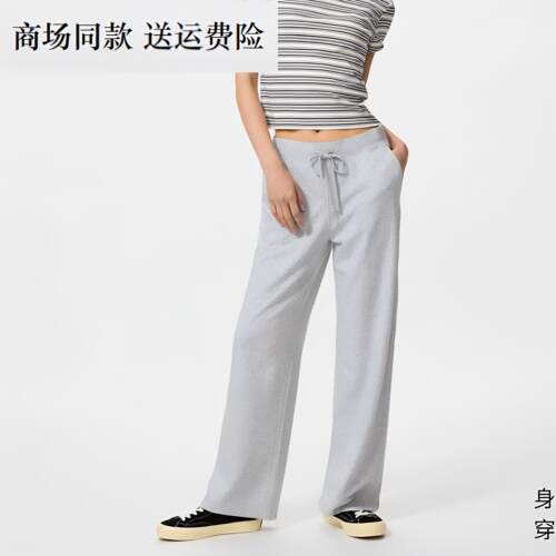 26春夏新款女装 弹力针织舒适宽松直筒裤长裤/阔腿休闲裤 482245