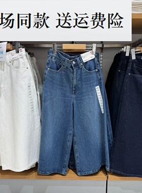春夏新款女装 休闲牛仔宽松裙裤/水洗产品阔感高腰直筒裙裤488694