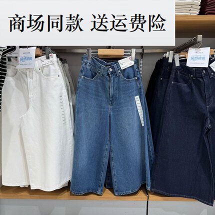 春夏新款女装 休闲牛仔宽松裙裤/水洗产品阔感高腰直筒裙裤488694