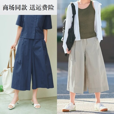 夏季新款女装 休闲裙裤/阔感裙裤七分裤 松紧腰直筒阔腿裤 485593