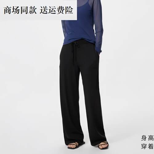 26春夏新款女装 弹力针织舒适宽松直筒裤长裤/阔腿休闲裤 482245