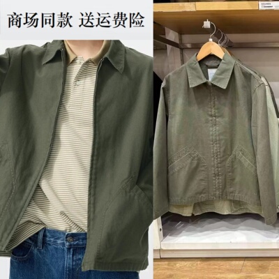 合作款休闲拉链茄克外套宽松夹克