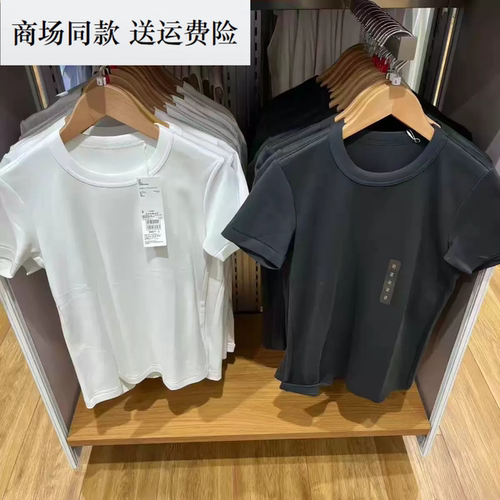 合作款/女装474404 纯棉圆领T恤/短袖正肩大师T素色465754 483456