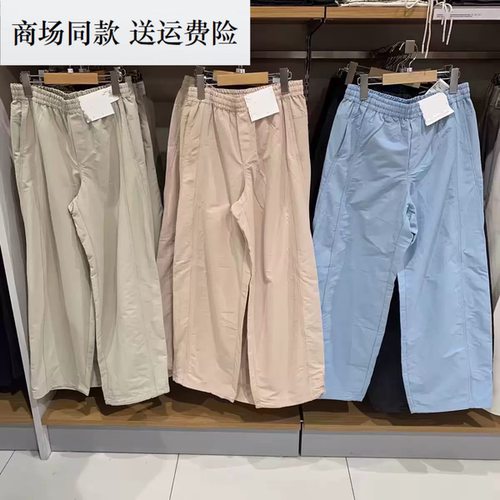 春夏女装 宽松薄款休闲裤束脚直筒裤伞兵裤阔腿长裤475820 477346