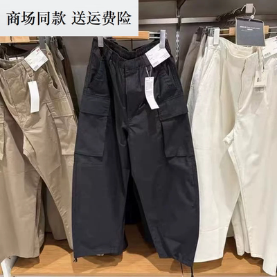 情侣合作款男装女装 宽腿工装裤休闲裤户外机能长裤伞兵裤 482883