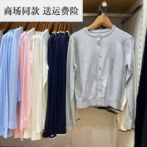 26新款女装 纯色棉莫代尔混纺圆领针织开衫/毛衣毛衫外套 482977