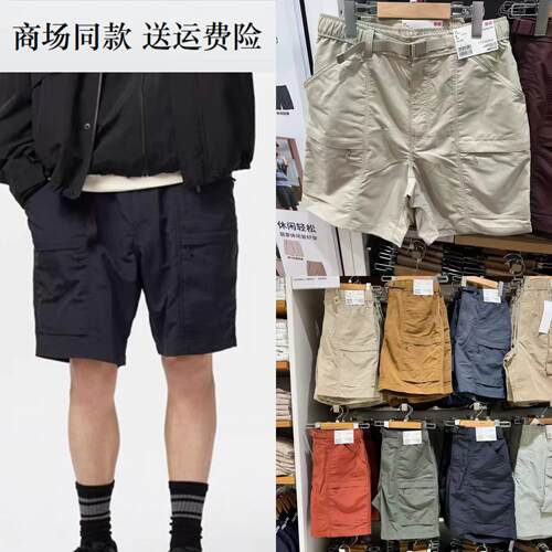 2026春夏新品男装女装 尼龙休闲工装短裤/裤子中裤 470617 463870