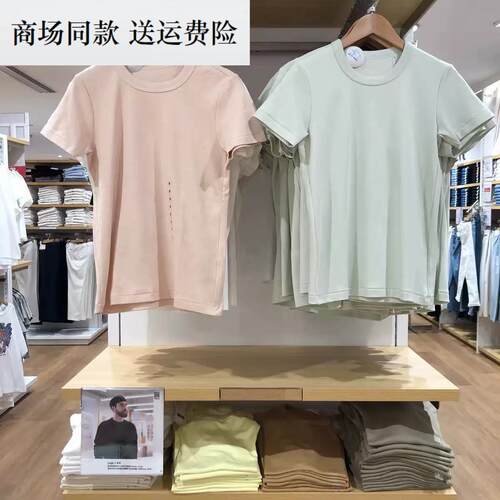 合作款/女装474404 纯棉圆领T恤/短袖正肩大师T素色465754 483456