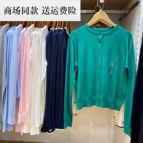 26新款女装 纯色棉莫代尔混纺圆领针织开衫/毛衣毛衫外套 482977