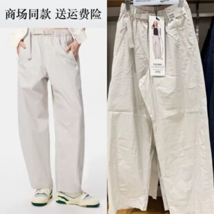 U家2026新款女装 485273弯刀镰刀系腰带休闲廓形工装长裤 481028
